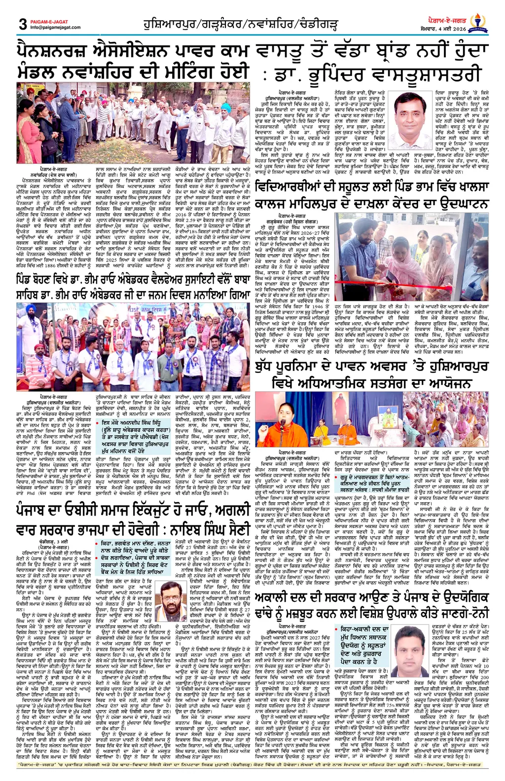 Page 3